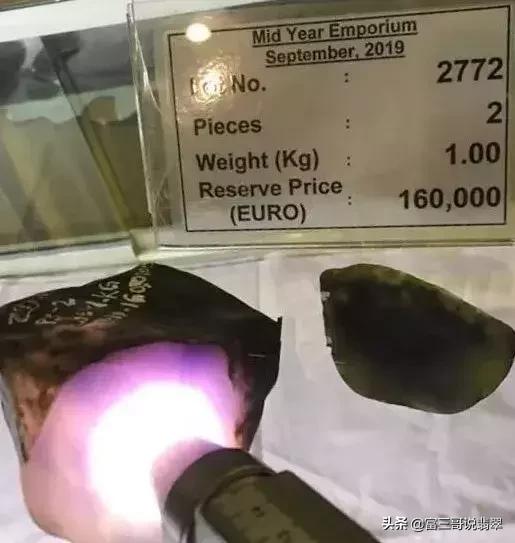 缅甸翡翠原石部落,一块翡翠原石多少钱-第30张图片-翡翠网