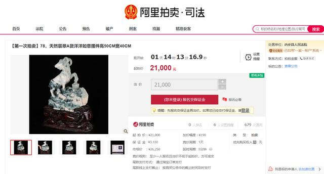 千万翡翠摆件精品图片翡翠摆件价格-第1张图片-翡翠网 千万翡翠摆件精品图片翡翠摆件价格-第1张图片-翡翠网