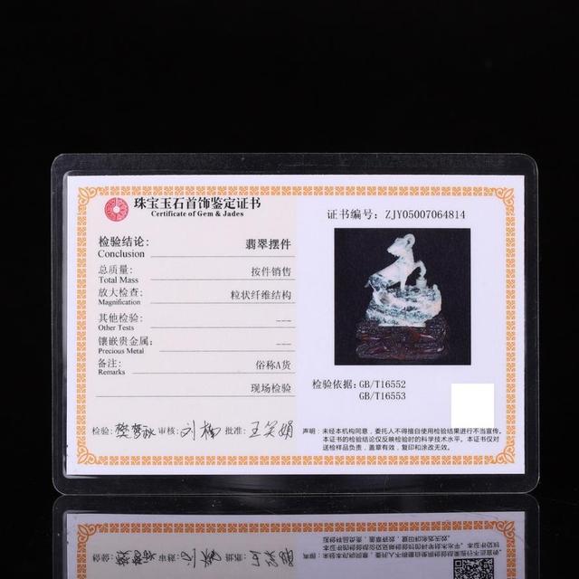 千万翡翠摆件精品图片翡翠摆件价格-第6张图片-翡翠网 千万翡翠摆件精品图片翡翠摆件价格-第6张图片-翡翠网