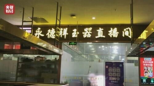 翡翠原石代购是真的吗翡翠原石怎么辨别-第1张图片-翡翠网 翡翠原石代购是真的吗翡翠原石怎么辨别-第1张图片-翡翠网