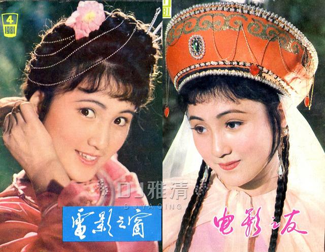 刘晓庆的翡翠,伍卫国刘晓庆翡翠知识-第12张图片-翡翠网 刘晓庆的翡翠,伍卫国刘晓庆翡翠知识-第12张图片-翡翠网