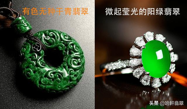 翡翠种水料价格,什么是水料翡翠-第6张图片-翡翠网 翡翠种水料价格,什么是水料翡翠-第6张图片-翡翠网