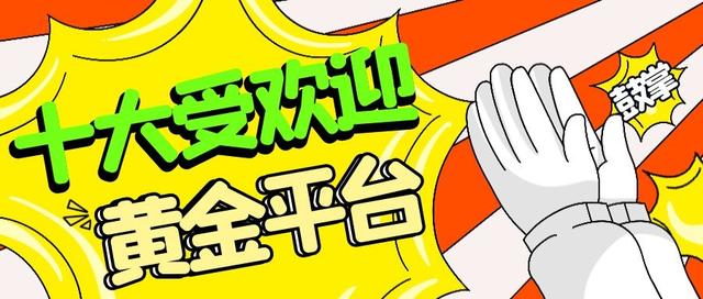 香港贵金属交易所排名香港十大黄金交易平台排名-第1张图片-翡翠网 香港贵金属交易所排名香港十大黄金交易平台排名-第1张图片-翡翠网