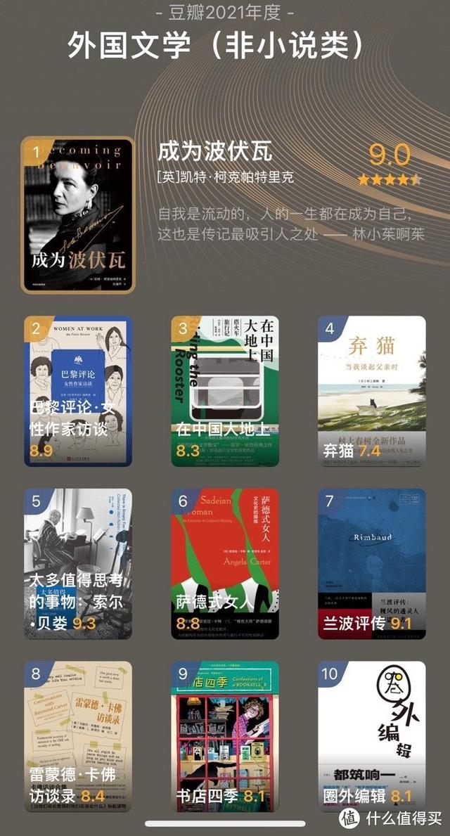 初中语文知识手册pdf,《翡翠基本知识手册》.pdf-第5张图片-翡翠网