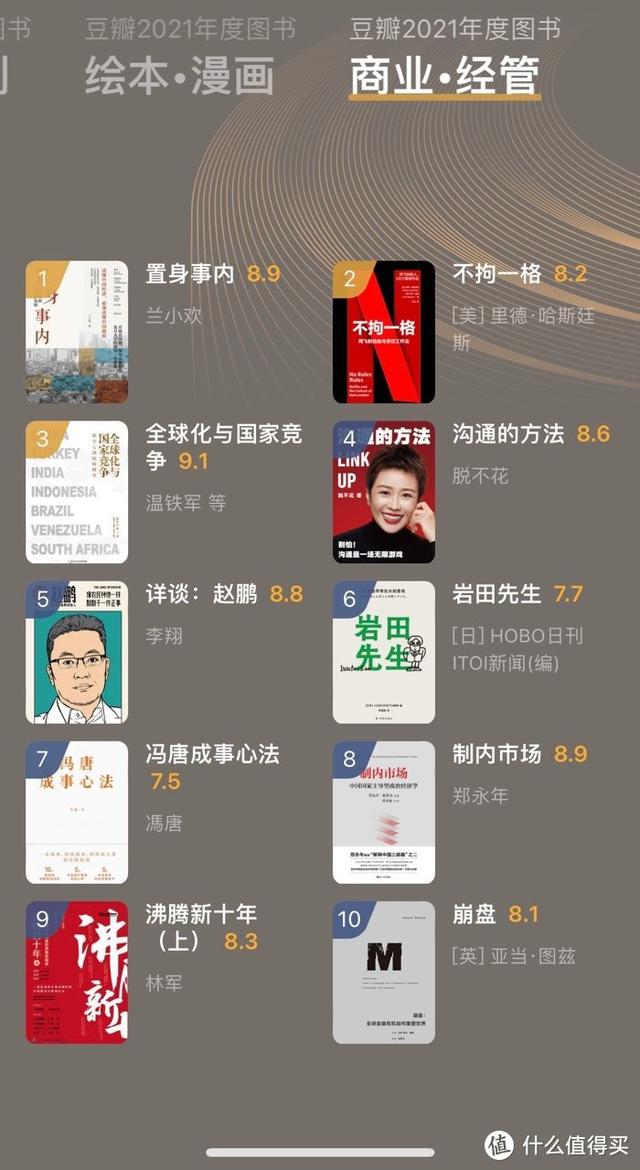 初中语文知识手册pdf,《翡翠基本知识手册》.pdf-第9张图片-翡翠网