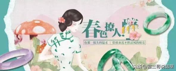 翡翠原石话术讲解卖点,翡翠原石皮革介绍话术-第3张图片-翡翠网 翡翠原石话术讲解卖点,翡翠原石皮革介绍话术-第3张图片-翡翠网