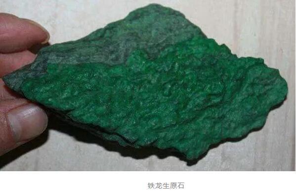 铁龙生翡翠原石价格,铁龙生原石的特点-第3张图片-翡翠网 铁龙生翡翠原石价格,铁龙生原石的特点-第3张图片-翡翠网