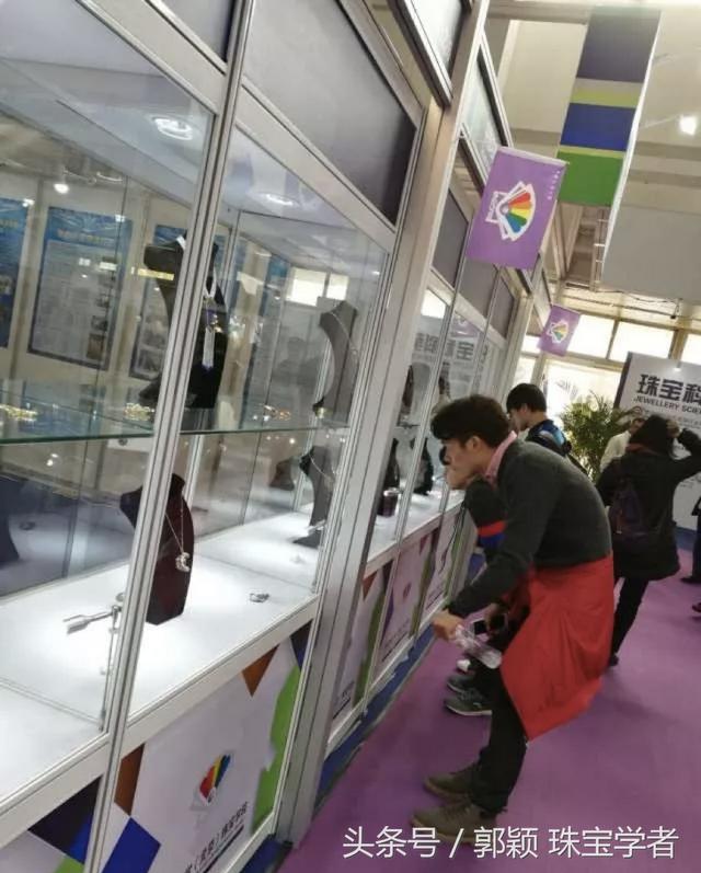 中国地质大学北京珠宝学院,中国地质大学珠宝鉴定-第8张图片-翡翠网 中国地质大学北京珠宝学院,中国地质大学珠宝鉴定-第8张图片-翡翠网