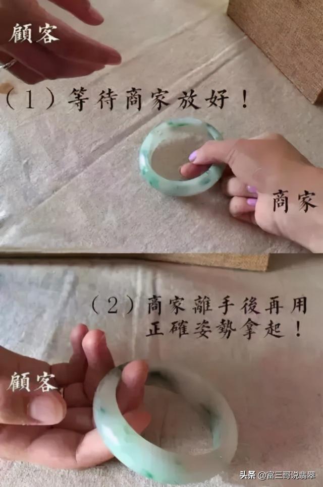 翡翠行话价格翡翠界的行话-第3张图片-翡翠网 翡翠行话价格翡翠界的行话-第3张图片-翡翠网