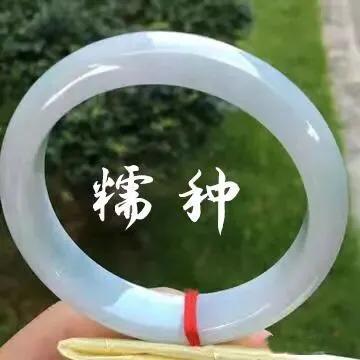 玻璃地翡翠玉镯价格,玻璃种翡翠价格-第7张图片-翡翠网 玻璃地翡翠玉镯价格,玻璃种翡翠价格-第7张图片-翡翠网