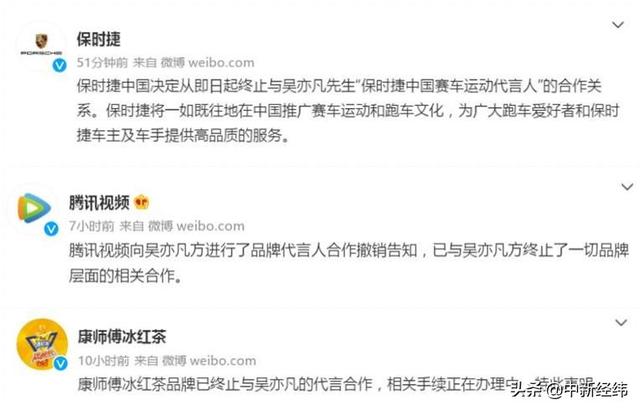 央视春晚第四次联排EXO春晚翡翠知识-第1张图片-翡翠网 央视春晚第四次联排EXO春晚翡翠知识-第1张图片-翡翠网