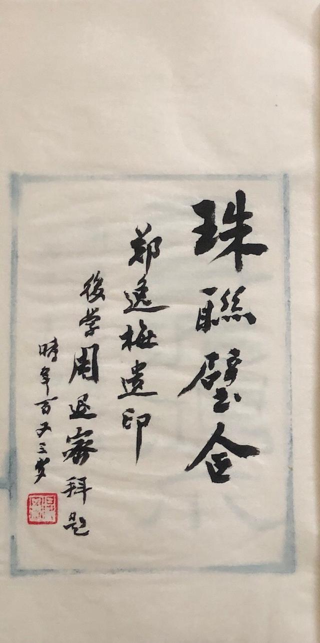 翡翠怎么辨别好坏陕西翡翠原石厂家-第14张图片-翡翠网 翡翠怎么辨别好坏陕西翡翠原石厂家-第14张图片-翡翠网