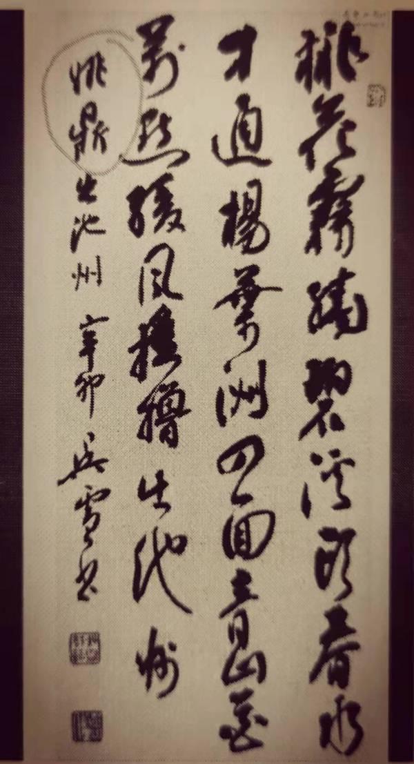 翡翠怎么辨别好坏陕西翡翠原石厂家-第17张图片-翡翠网 翡翠怎么辨别好坏陕西翡翠原石厂家-第17张图片-翡翠网