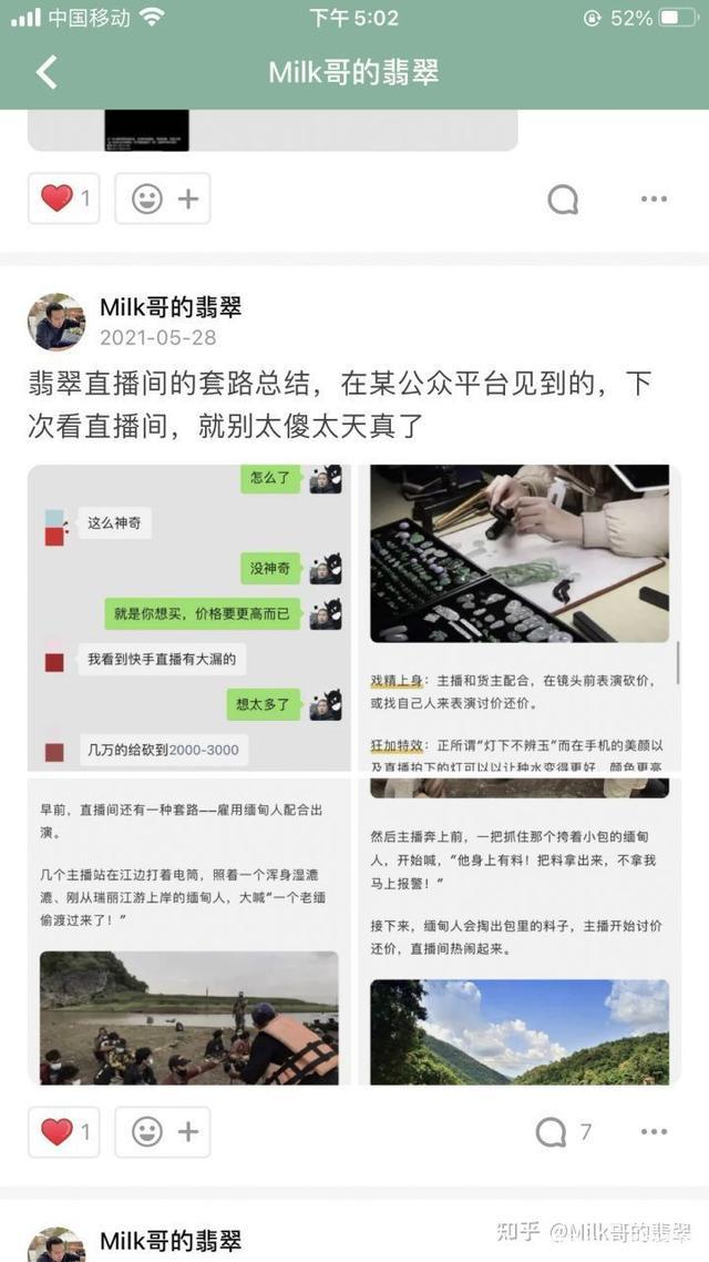 镯子翡翠知识付费,银镯子的正确戴法-第1张图片-翡翠网 镯子翡翠知识付费,银镯子的正确戴法-第1张图片-翡翠网