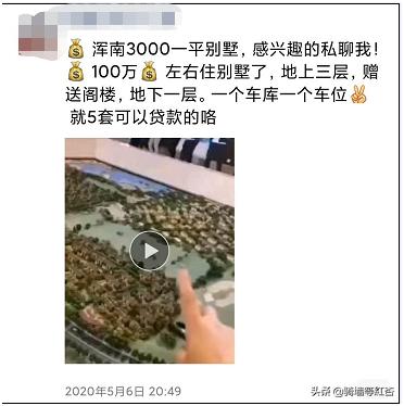 包含沈阳翡翠别墅价格的词条-第1张图片-翡翠网 包含沈阳翡翠别墅价格的词条-第1张图片-翡翠网