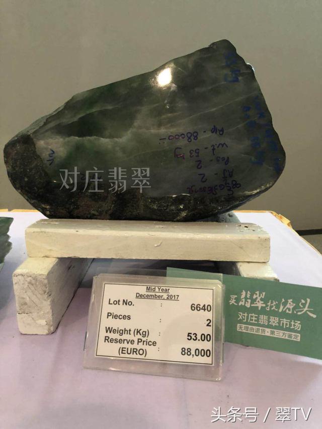 缅甸翡翠价格走势缅甸翡翠原石-第12张图片-翡翠网 缅甸翡翠价格走势缅甸翡翠原石-第12张图片-翡翠网