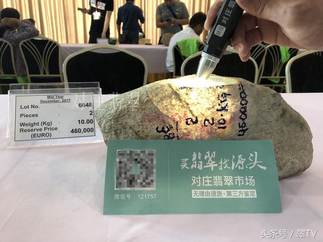 缅甸翡翠价格走势缅甸翡翠原石-第16张图片-翡翠网 缅甸翡翠价格走势缅甸翡翠原石-第16张图片-翡翠网