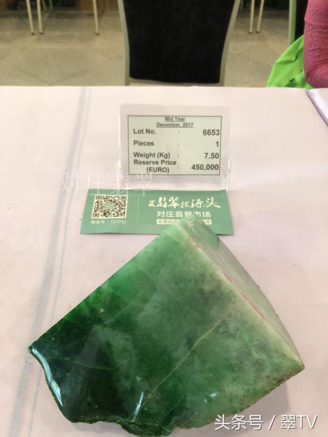 缅甸翡翠价格走势缅甸翡翠原石-第18张图片-翡翠网 缅甸翡翠价格走势缅甸翡翠原石-第18张图片-翡翠网