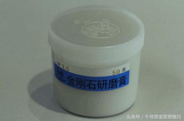 自己在家怎样打磨石头如何手动抛光翡翠原石-第6张图片-翡翠网 自己在家怎样打磨石头如何手动抛光翡翠原石-第6张图片-翡翠网