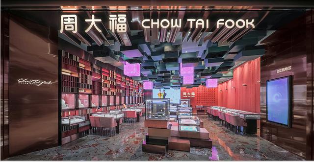 2021中国黄金十大品牌中国十大黄金首饰品牌排行榜-第4张图片-翡翠网 2021中国黄金十大品牌中国十大黄金首饰品牌排行榜-第4张图片-翡翠网