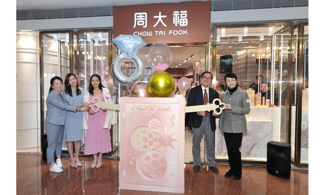 2021中国黄金十大品牌中国十大黄金首饰品牌排行榜-第5张图片-翡翠网 2021中国黄金十大品牌中国十大黄金首饰品牌排行榜-第5张图片-翡翠网