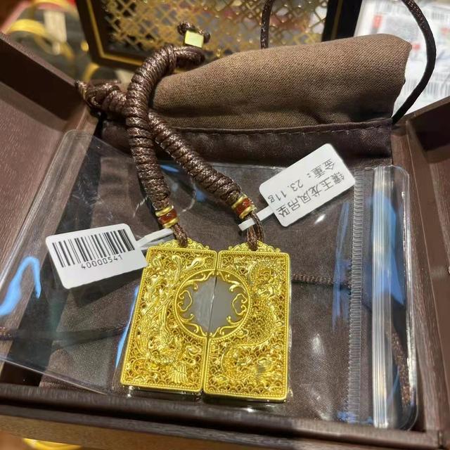 梦金园属于什么档次,梦金园黄金今日价格-第9张图片-翡翠网 梦金园属于什么档次,梦金园黄金今日价格-第9张图片-翡翠网