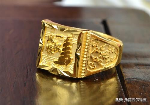 德西尔珠宝黄金多少钱一克德西尔珠宝黄金怎么样-第3张图片-翡翠网 德西尔珠宝黄金多少钱一克德西尔珠宝黄金怎么样-第3张图片-翡翠网