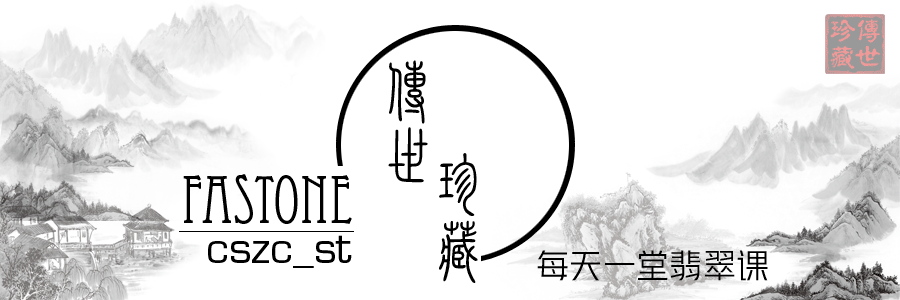 翡翠路路通图片及价格,翡翠小米粒路路通价格-第1张图片-翡翠网 翡翠路路通图片及价格,翡翠小米粒路路通价格-第1张图片-翡翠网