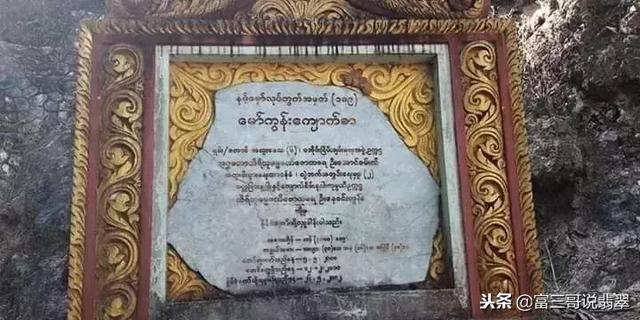 翡翠怕水泡吗,翡翠原石泡水-第3张图片-翡翠网 翡翠怕水泡吗,翡翠原石泡水-第3张图片-翡翠网