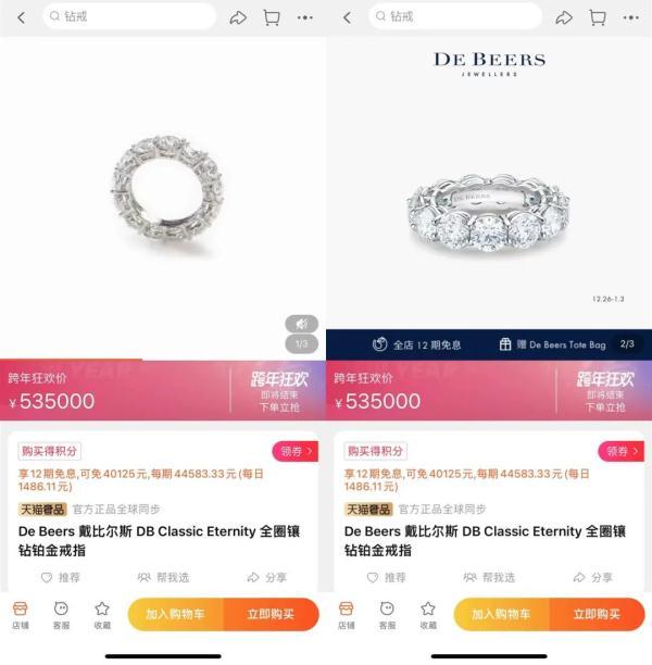 钻石txt逐一而归下载,国家规定捡到钻石要归国家吗-第8张图片-翡翠网 钻石txt逐一而归下载,国家规定捡到钻石要归国家吗-第8张图片-翡翠网