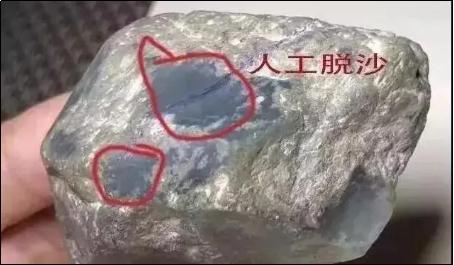 翡翠原石皮自然掉,个人翡翠原石怎么卖掉-第4张图片-翡翠网 翡翠原石皮自然掉,个人翡翠原石怎么卖掉-第4张图片-翡翠网