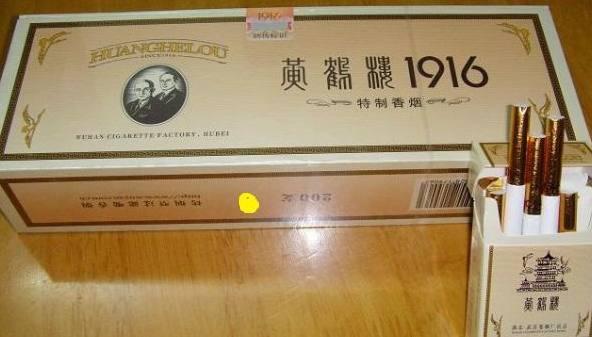 5元钻石烟钻石烟便宜的-第1张图片-翡翠网 5元钻石烟钻石烟便宜的-第1张图片-翡翠网