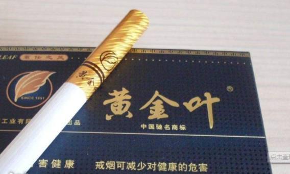 5元钻石烟钻石烟便宜的-第2张图片-翡翠网 5元钻石烟钻石烟便宜的-第2张图片-翡翠网