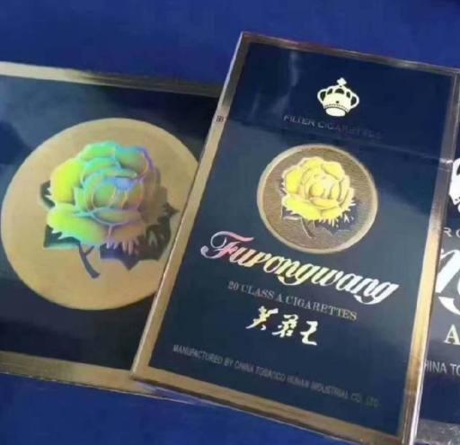 5元钻石烟钻石烟便宜的-第3张图片-翡翠网 5元钻石烟钻石烟便宜的-第3张图片-翡翠网