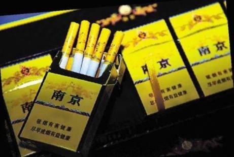 5元钻石烟钻石烟便宜的-第4张图片-翡翠网 5元钻石烟钻石烟便宜的-第4张图片-翡翠网