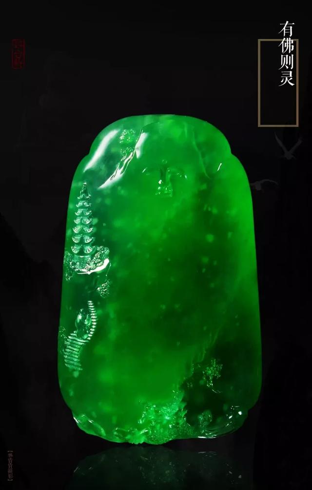 极品翡翠图片,顶级翡翠欣赏每一件都是极品-第6张图片-翡翠网 极品翡翠图片,顶级翡翠欣赏每一件都是极品-第6张图片-翡翠网