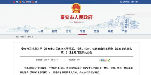 帝师讲解翡翠原石翡翠原石价格-第5张图片-翡翠网 帝师讲解翡翠原石翡翠原石价格-第5张图片-翡翠网