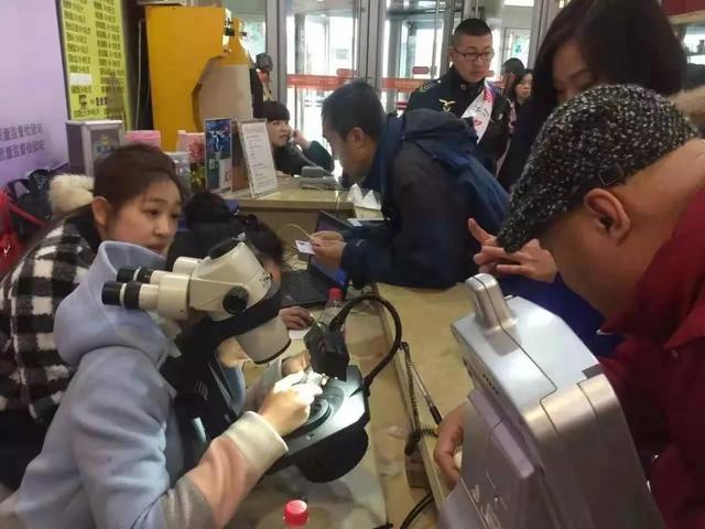 哈尔滨哪里可以鉴定珠宝,国家珠宝鉴定中心官网-第3张图片-翡翠网 哈尔滨哪里可以鉴定珠宝,国家珠宝鉴定中心官网-第3张图片-翡翠网