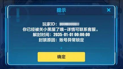 钻石小鸟北极光骗局,南京钻石小鸟门店地址-第2张图片-翡翠网