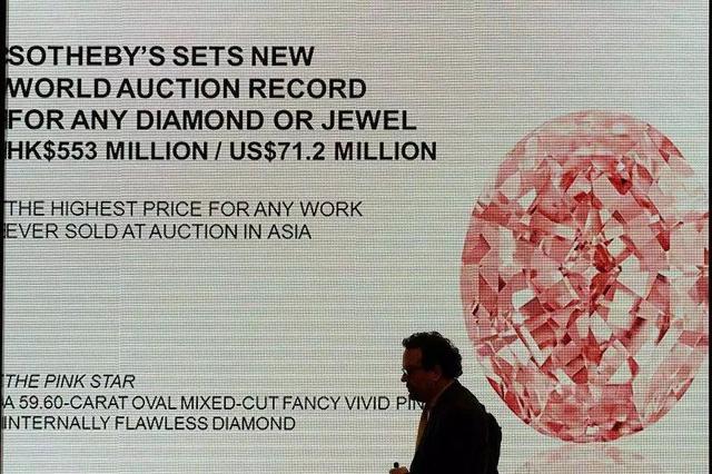 周大福钻石项链,周大福钻石项链能换吗-第3张图片-翡翠网 周大福钻石项链,周大福钻石项链能换吗-第3张图片-翡翠网