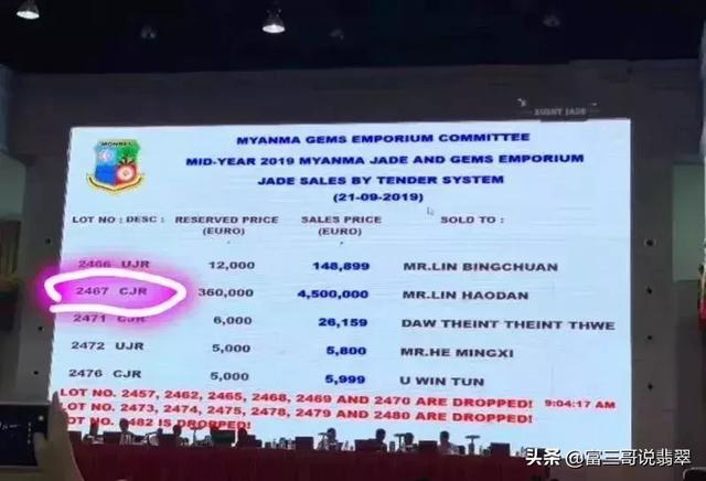 翡翠原石安检机能看出来颜色吗用核磁共振检测翡翠原石-第2张图片-翡翠网 翡翠原石安检机能看出来颜色吗用核磁共振检测翡翠原石-第2张图片-翡翠网