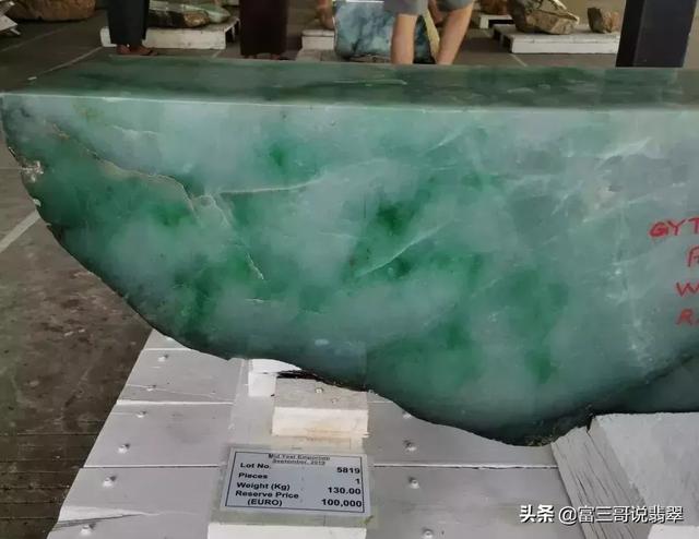 翡翠原石安检机能看出来颜色吗用核磁共振检测翡翠原石-第7张图片-翡翠网 翡翠原石安检机能看出来颜色吗用核磁共振检测翡翠原石-第7张图片-翡翠网