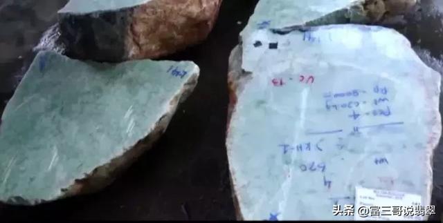 翡翠原石安检机能看出来颜色吗用核磁共振检测翡翠原石-第8张图片-翡翠网 翡翠原石安检机能看出来颜色吗用核磁共振检测翡翠原石-第8张图片-翡翠网