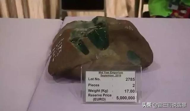 翡翠原石安检机能看出来颜色吗用核磁共振检测翡翠原石-第16张图片-翡翠网 翡翠原石安检机能看出来颜色吗用核磁共振检测翡翠原石-第16张图片-翡翠网