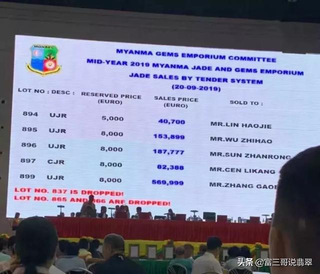 翡翠原石安检机能看出来颜色吗用核磁共振检测翡翠原石-第21张图片-翡翠网 翡翠原石安检机能看出来颜色吗用核磁共振检测翡翠原石-第21张图片-翡翠网