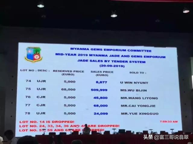 翡翠原石安检机能看出来颜色吗用核磁共振检测翡翠原石-第23张图片-翡翠网 翡翠原石安检机能看出来颜色吗用核磁共振检测翡翠原石-第23张图片-翡翠网