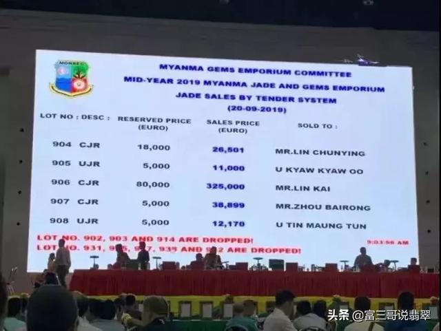 翡翠原石安检机能看出来颜色吗用核磁共振检测翡翠原石-第28张图片-翡翠网 翡翠原石安检机能看出来颜色吗用核磁共振检测翡翠原石-第28张图片-翡翠网