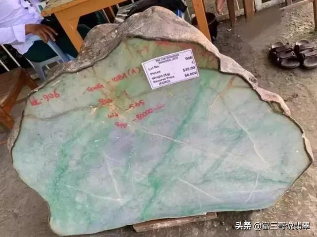 翡翠原石安检机能看出来颜色吗用核磁共振检测翡翠原石-第29张图片-翡翠网 翡翠原石安检机能看出来颜色吗用核磁共振检测翡翠原石-第29张图片-翡翠网