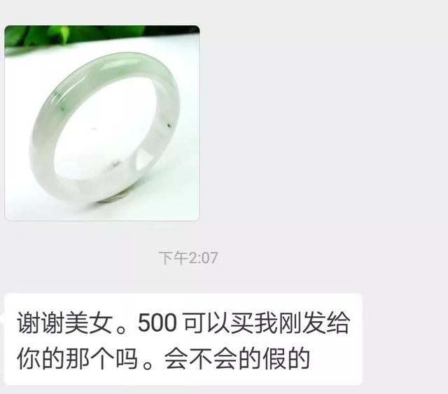 翡翠手镯a货浅绿价格翡翠a货手镯价格-第6张图片-翡翠网 翡翠手镯a货浅绿价格翡翠a货手镯价格-第6张图片-翡翠网