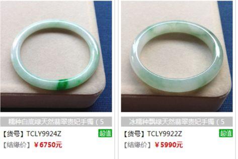翡翠手镯a货浅绿价格翡翠a货手镯价格-第9张图片-翡翠网 翡翠手镯a货浅绿价格翡翠a货手镯价格-第9张图片-翡翠网